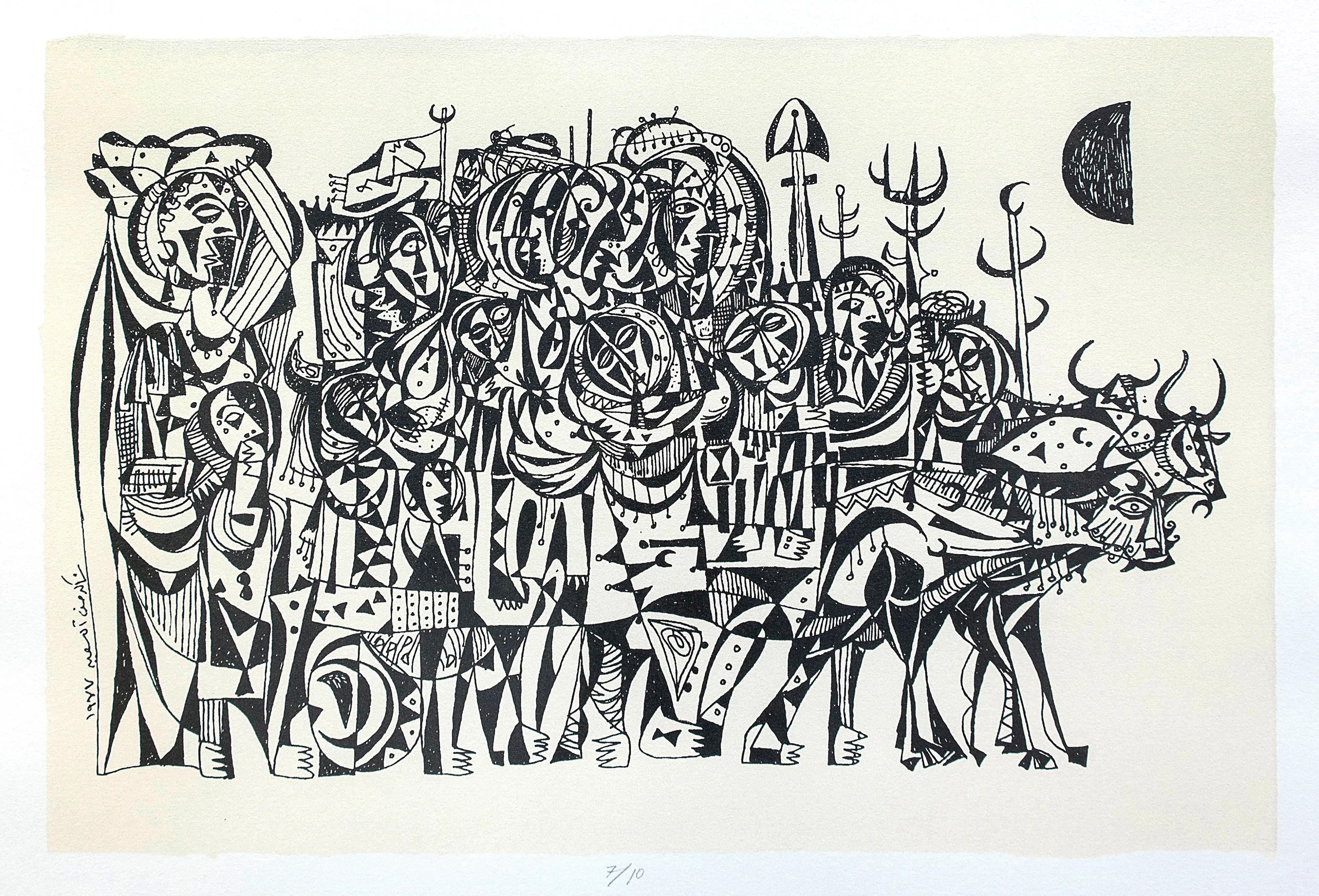 Shakir Hassan Al-Said, Untitled , 1977 Ibrahimi Collection izniyle