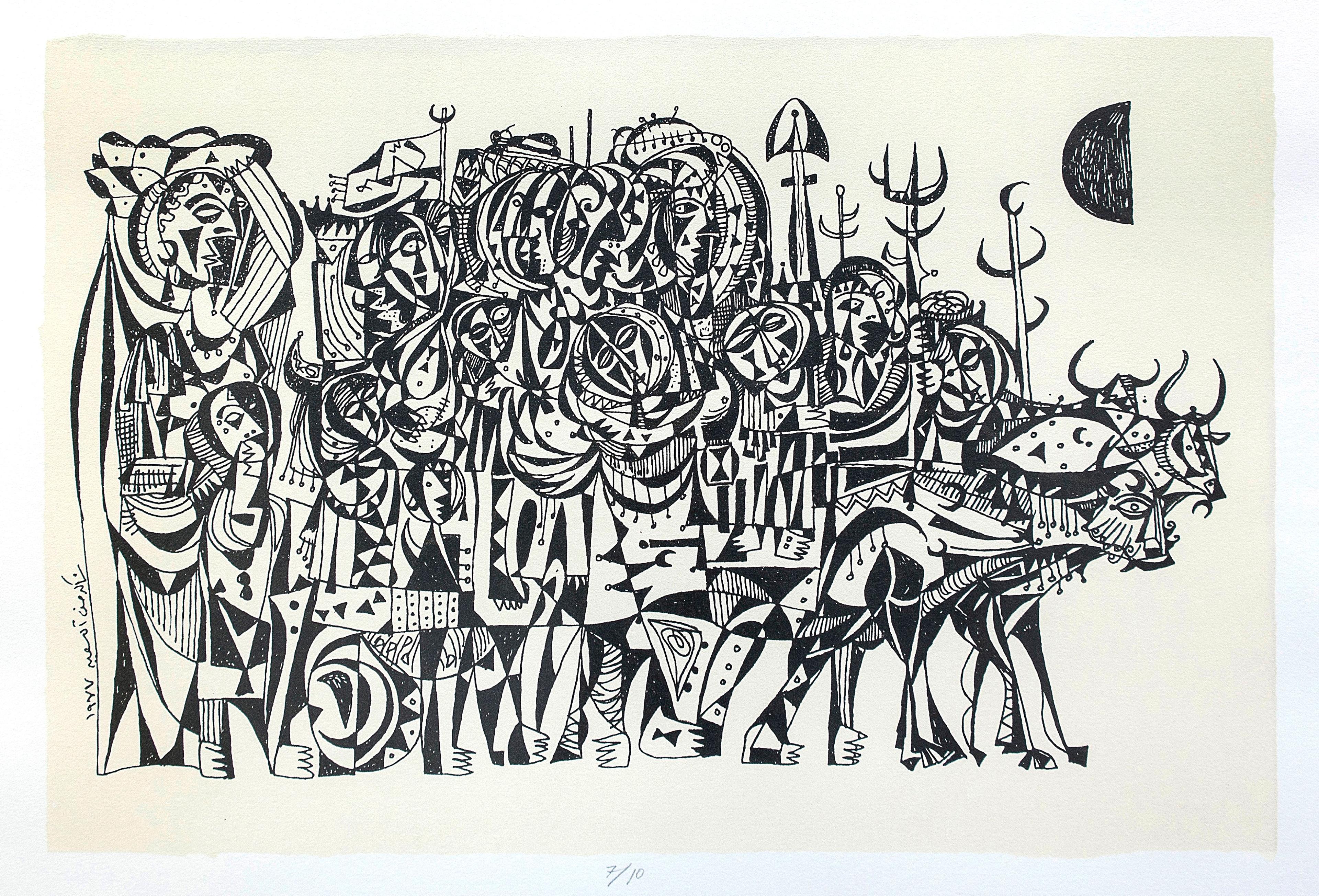 Shakir Hassan Al-Said, Untitled , 1977 Ibrahimi Collection izniyle