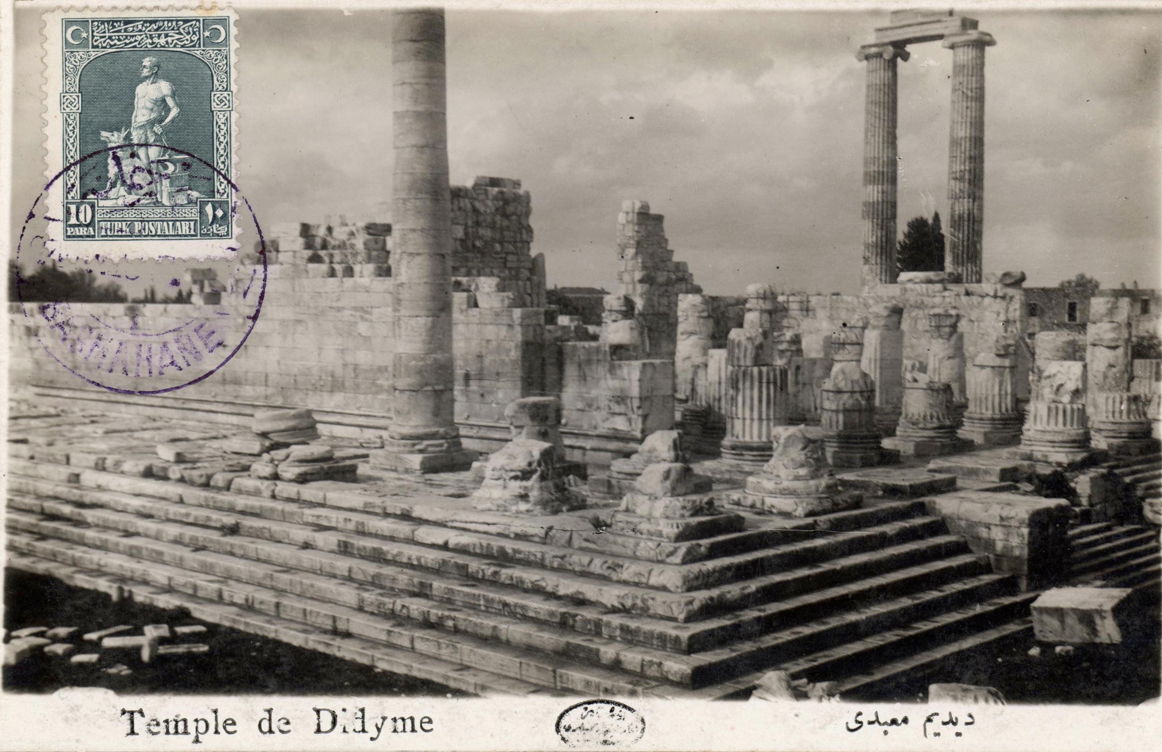Didim Apollo Tapınağı Salt Araştırma, Ali Saim Ülgen Arşivi