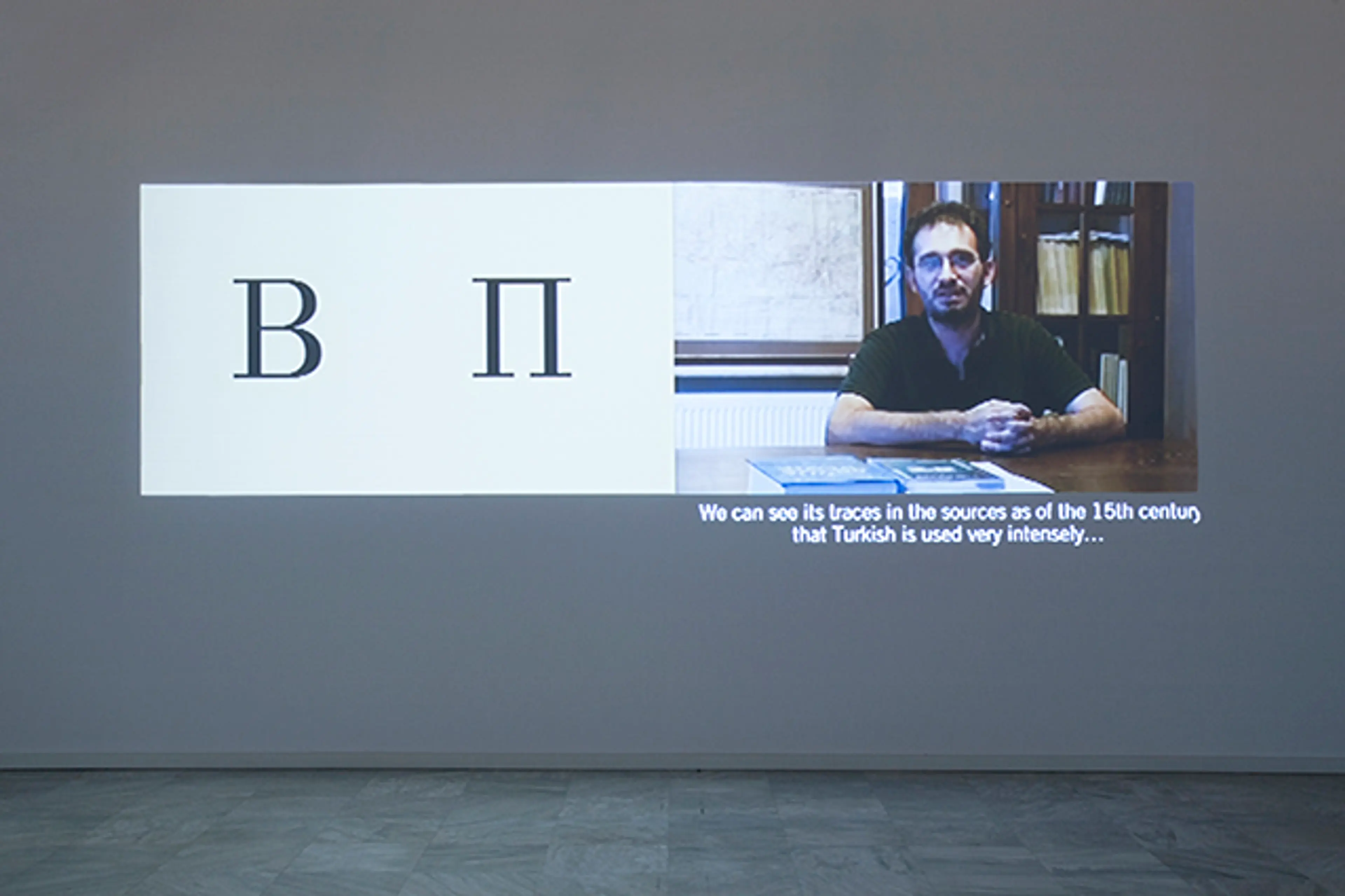 Still from the video Alphabets (Karamanlidika) , 2012