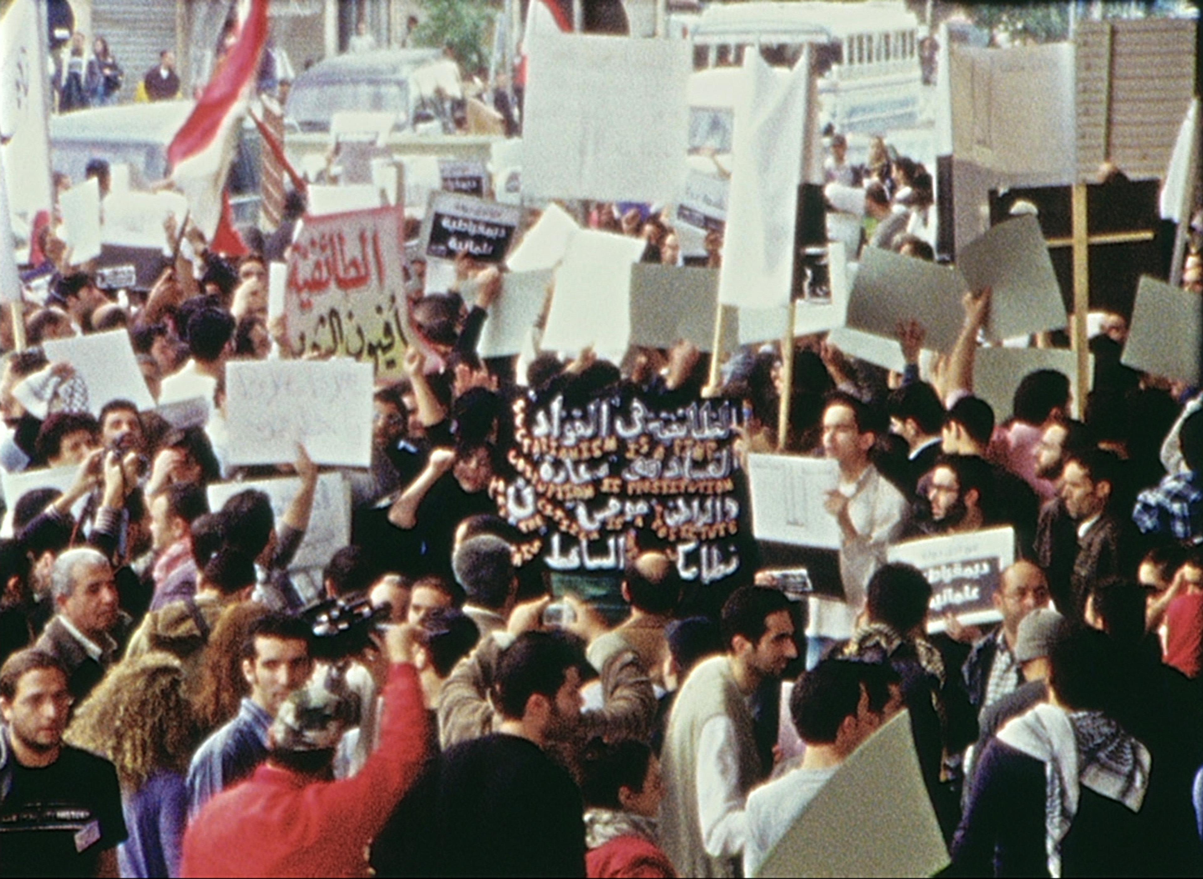 Still from The Anabasis of May and Fusako Shigenobu, Masao Adachi and the 27 Years Without Images (2011) ©Eric Baudelaire