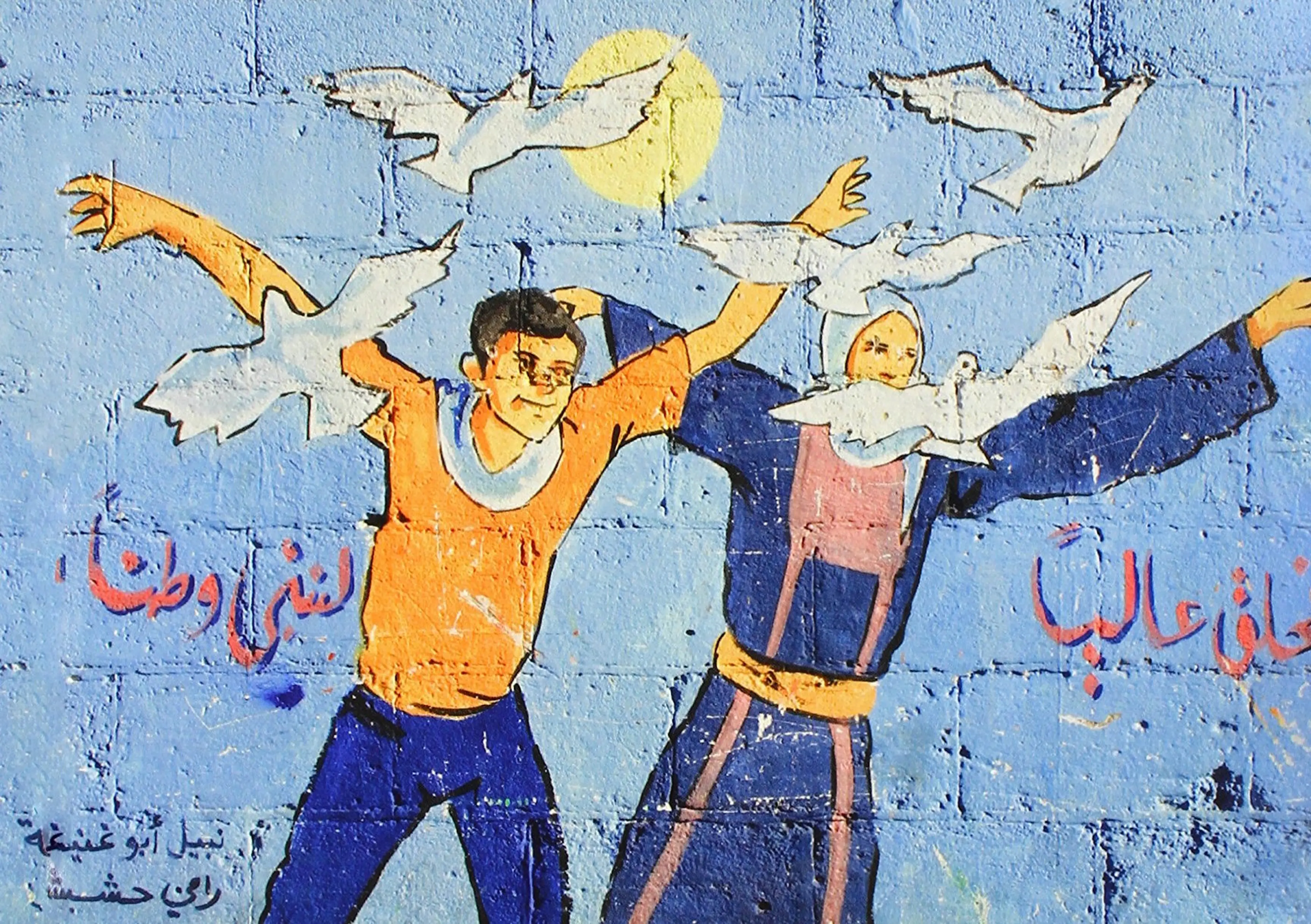 Book cover of Violence, Nonviolence, and the Palestinian National Movement (2011) by Wendy Pearlman