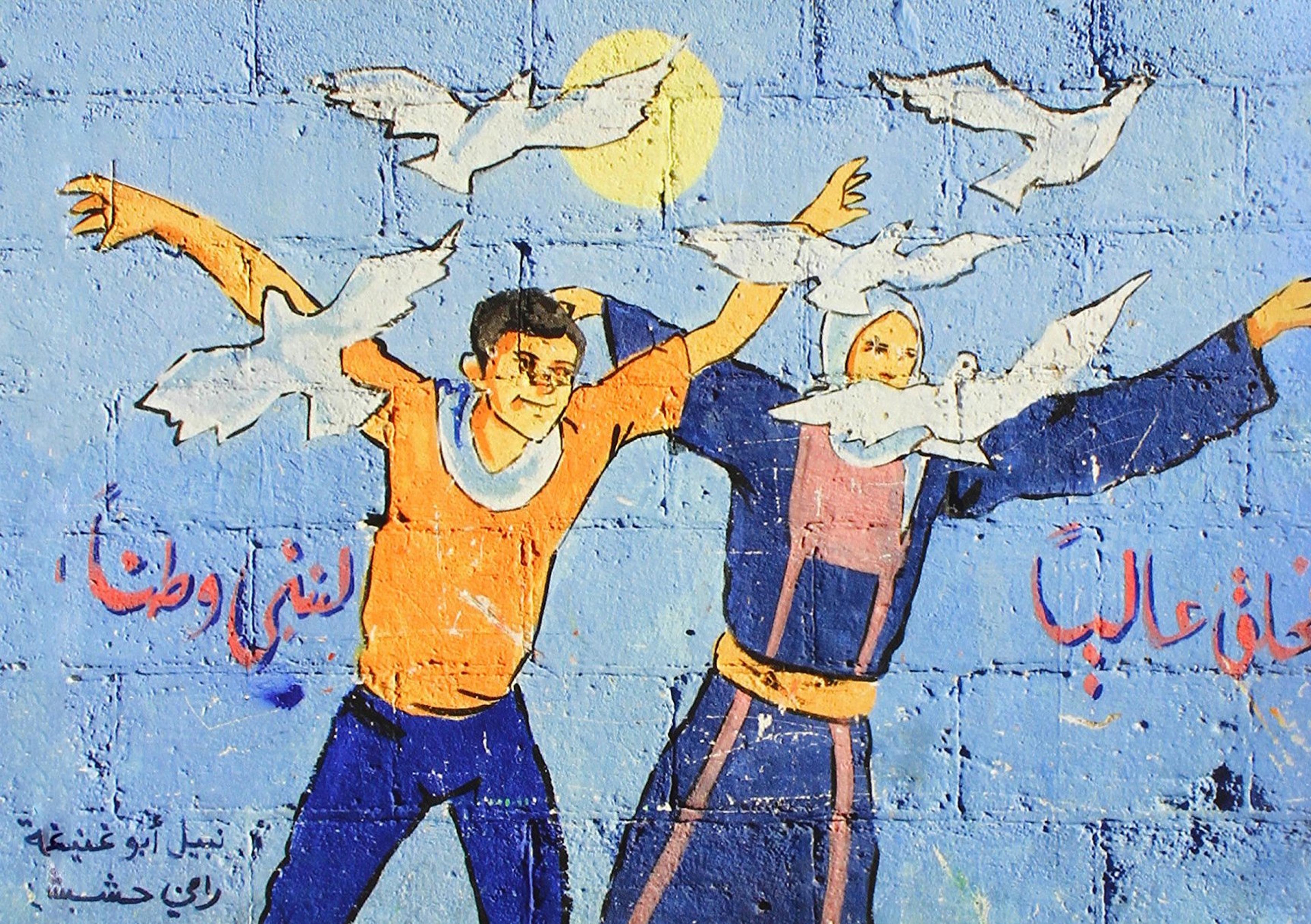 Wendy Pearlman’ın Violence, Nonviolence, and the Palestinian National Movement (2011) kitabının kapak görseli