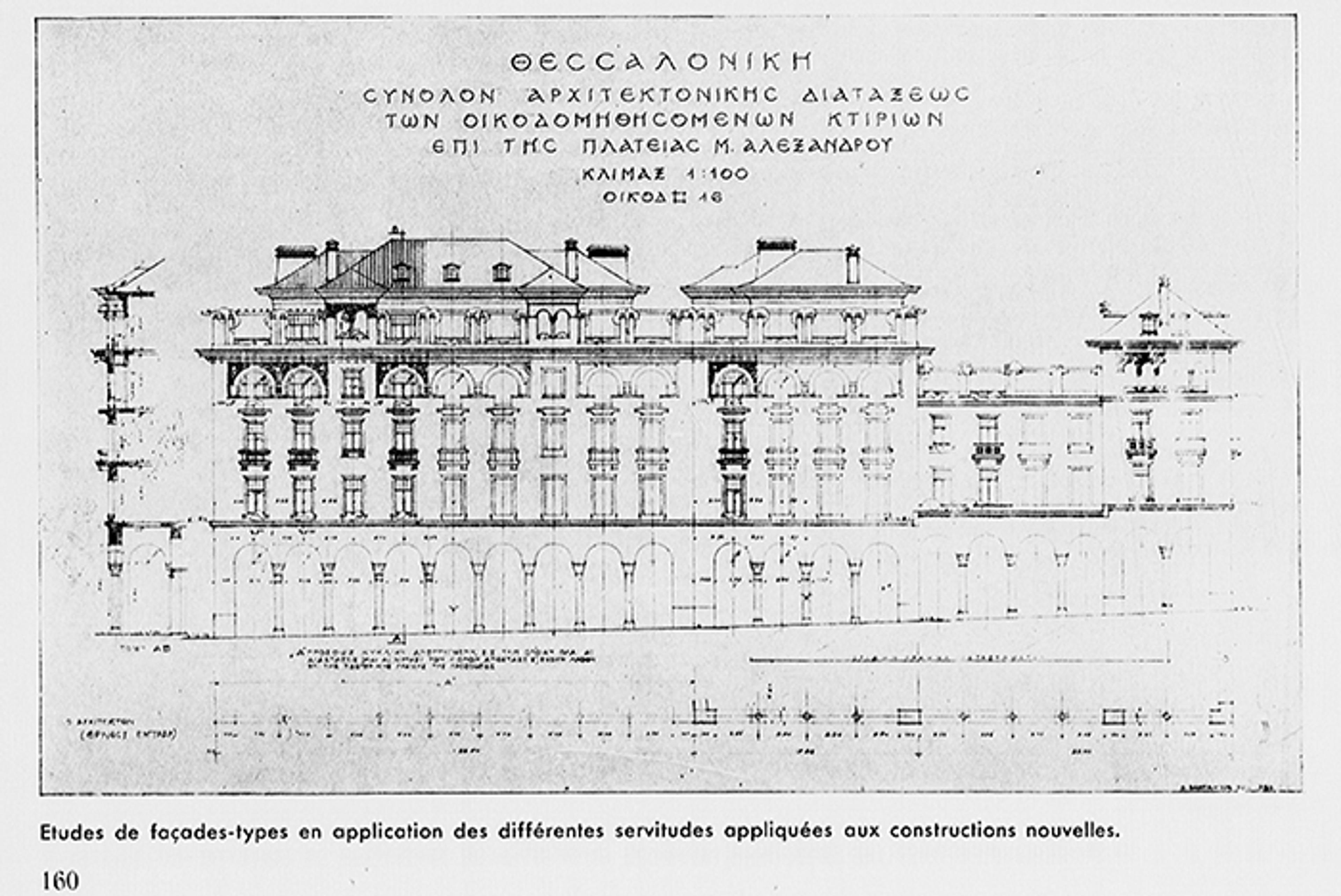 Urbanisme , Ernest Hébrard sayısı, Mayıs 1933