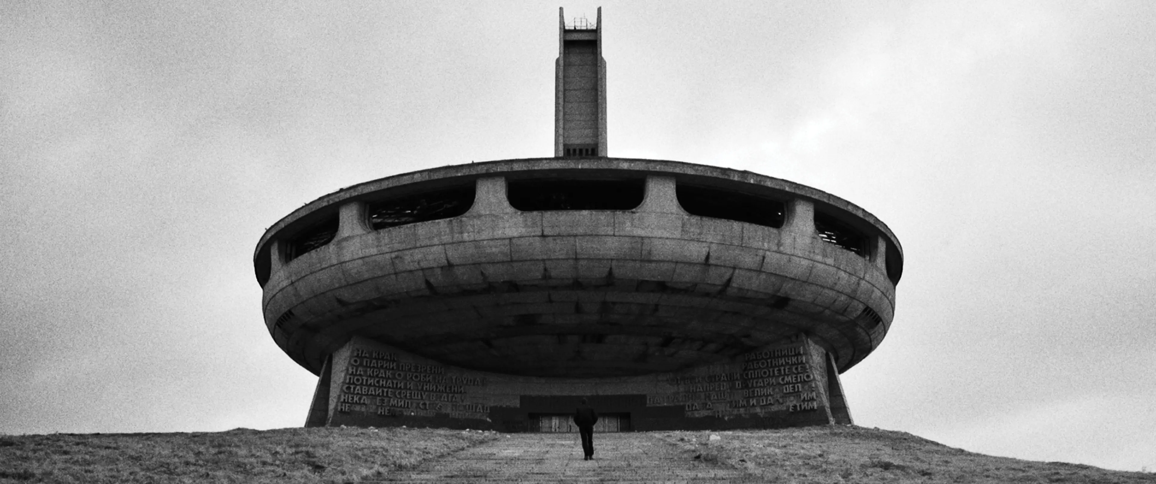 Extinção [Yok Olma] (2018) filminden bir kare ©O Som e a Fúria