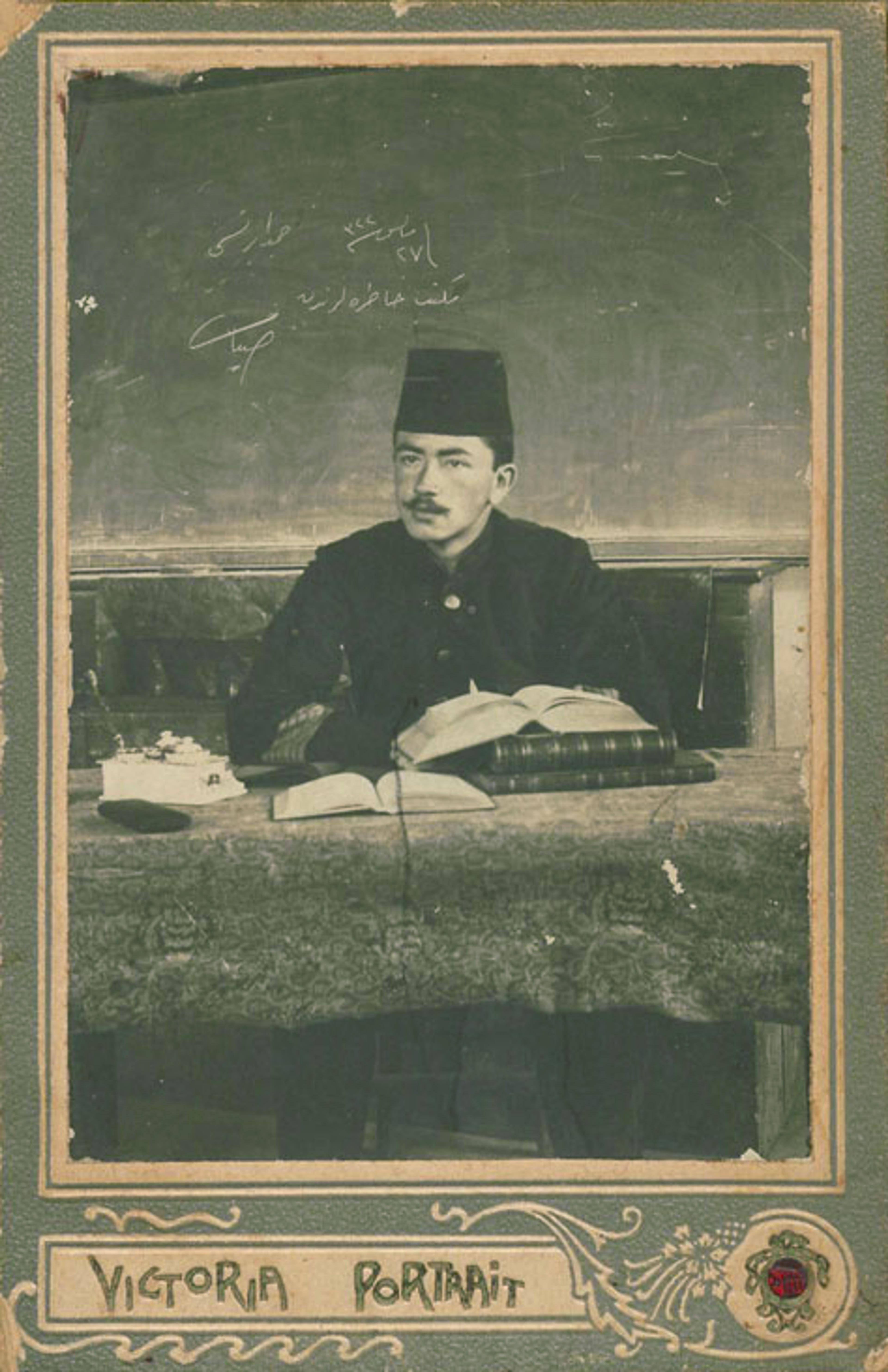 Öğrencilik yıllarında Ziya Kocainan SALT Araştırma, Said Bey Arşivi