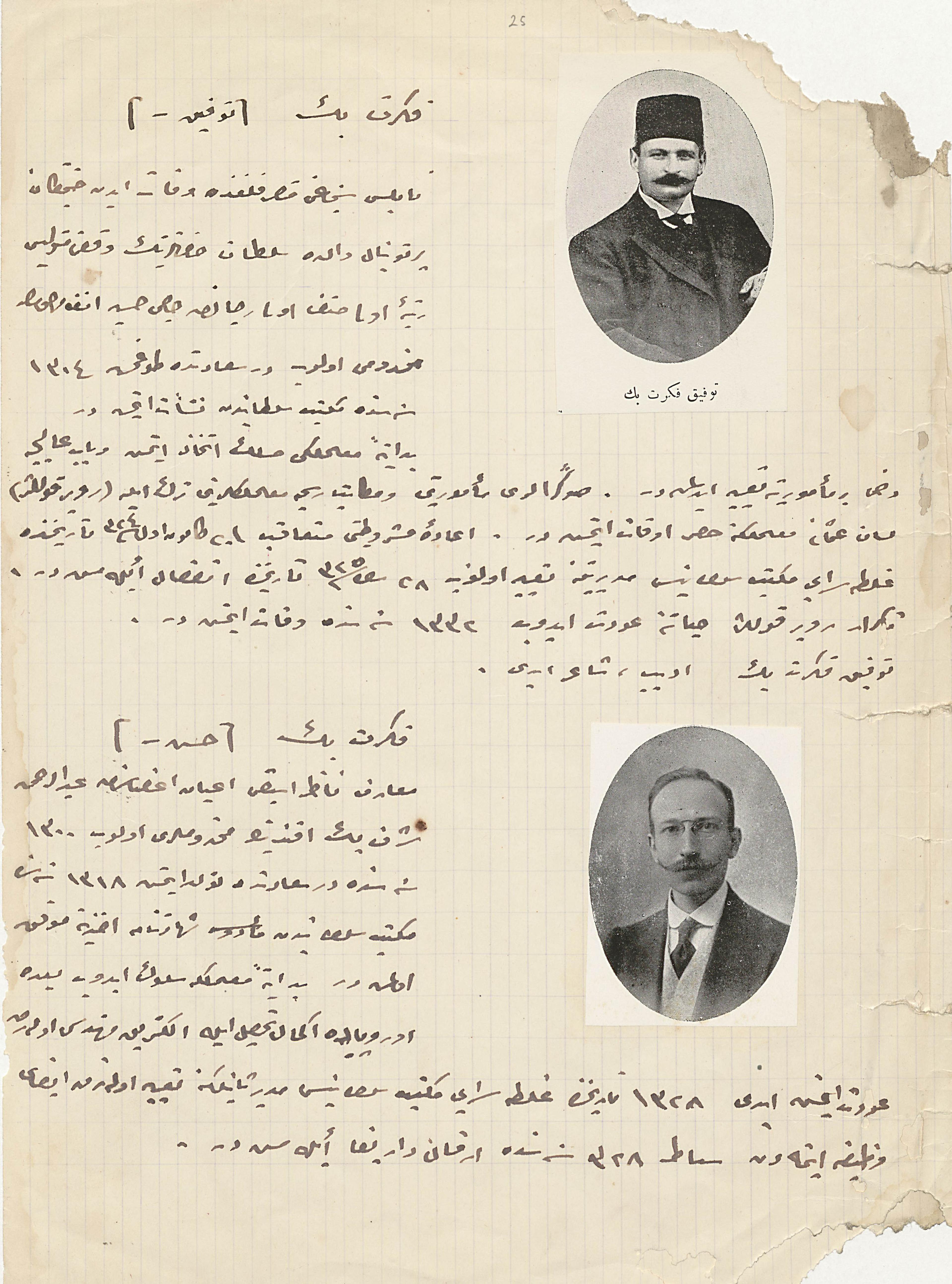 Tevfik Fikret ve Hasan Fikret’in biyografileri, EATBF025 Salt Araştırma, Ateşizâde Mehmed Bedreddin Selçukî Arşivi