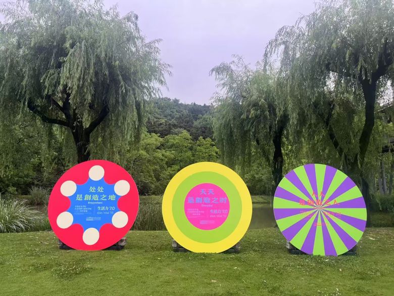 1 30 <i>Vitality of Life VI</i> [Yaşamın Canlılığı VI] enstalasyonundan görünüm, China Academy of Art, Hangzhou (Çin), 2023