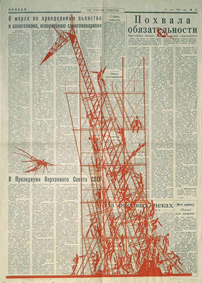 Red Tower <i>Red Tower</i> [Kırmızı Kule]
Yuri Avvakumov, Yuri Kuzin (1987)
Gazete üstüne serigrafi baskı, 60X42cm
Yuri Avvakumov’un izniyle