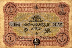 1875 tarihli 1 Lira'lık Osmanlı banknotunun bir replikası 1875 tarihli 1 Lira'lık Osmanlı banknotunun bir replikası