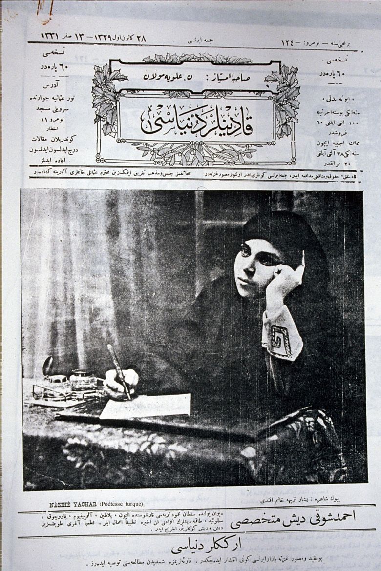 Kadinlar Dunyasi Yasar Nezihe 10 Ocak 1914 tarihli <i>Kadınlar Dünyası</i> dergisinin kapağında Yaşar Nezihe Hanım (İstanbul Kadın Müzesi web sitesi)